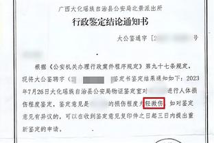 郭士强：北京是老牌强队经验丰富 我们要打出朝气冲击对方